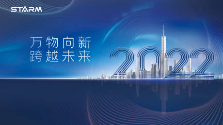源文件下载【背景板】编号：40160007939658106