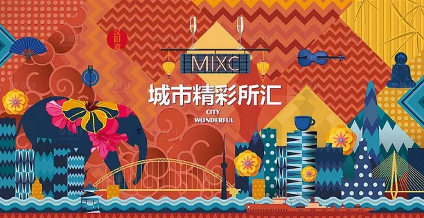 源文件下载【享设计】搜索编号：95530008149647425【海报】