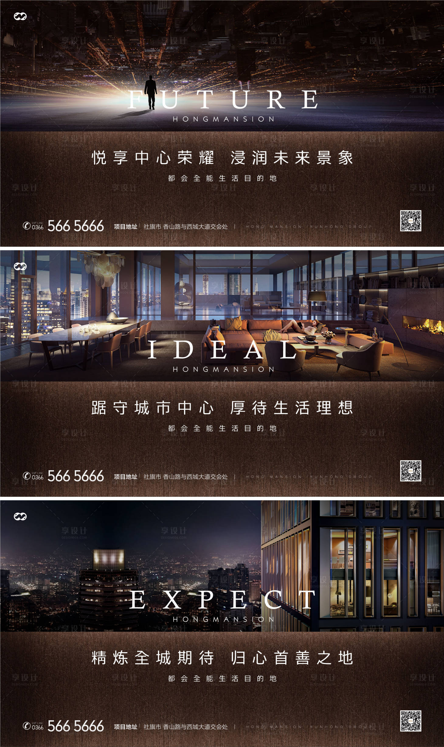 源文件下载【豪宅大平层高端阶段年度提案主画面】编号：22870008002256555