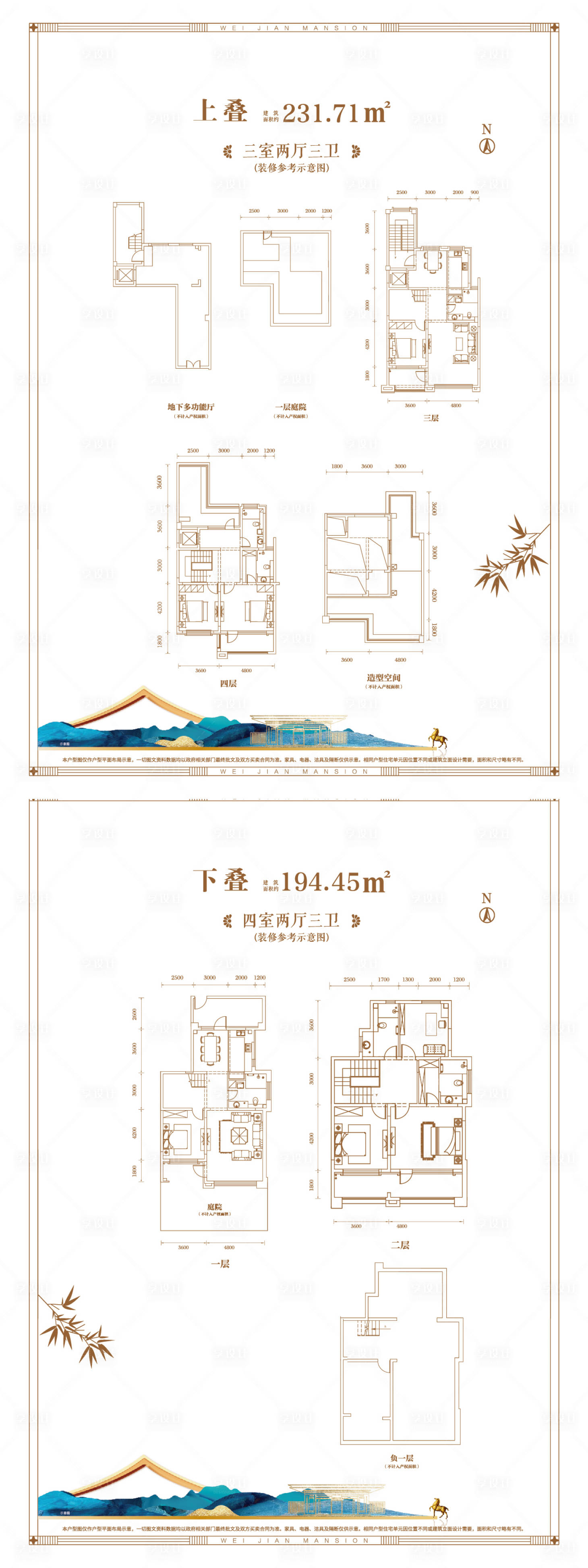 源文件下载【享设计】搜索编号：62500008096351383【地产户型别墅DM宣传单页】