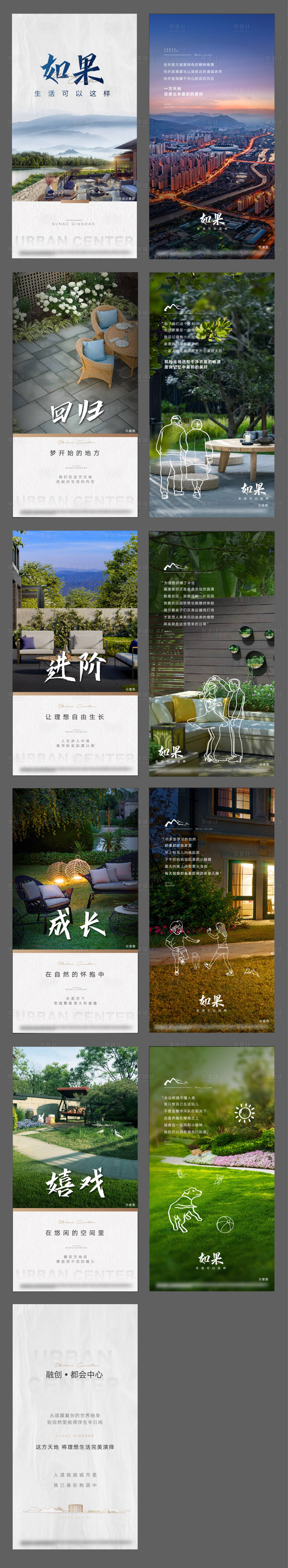 源文件下載【享設計】搜索編號：44490008003646451【別墅樣板間開放H5】