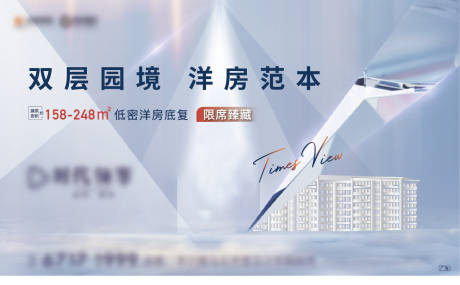 源文件下載【洋房主畫面】編號：84810008078294980