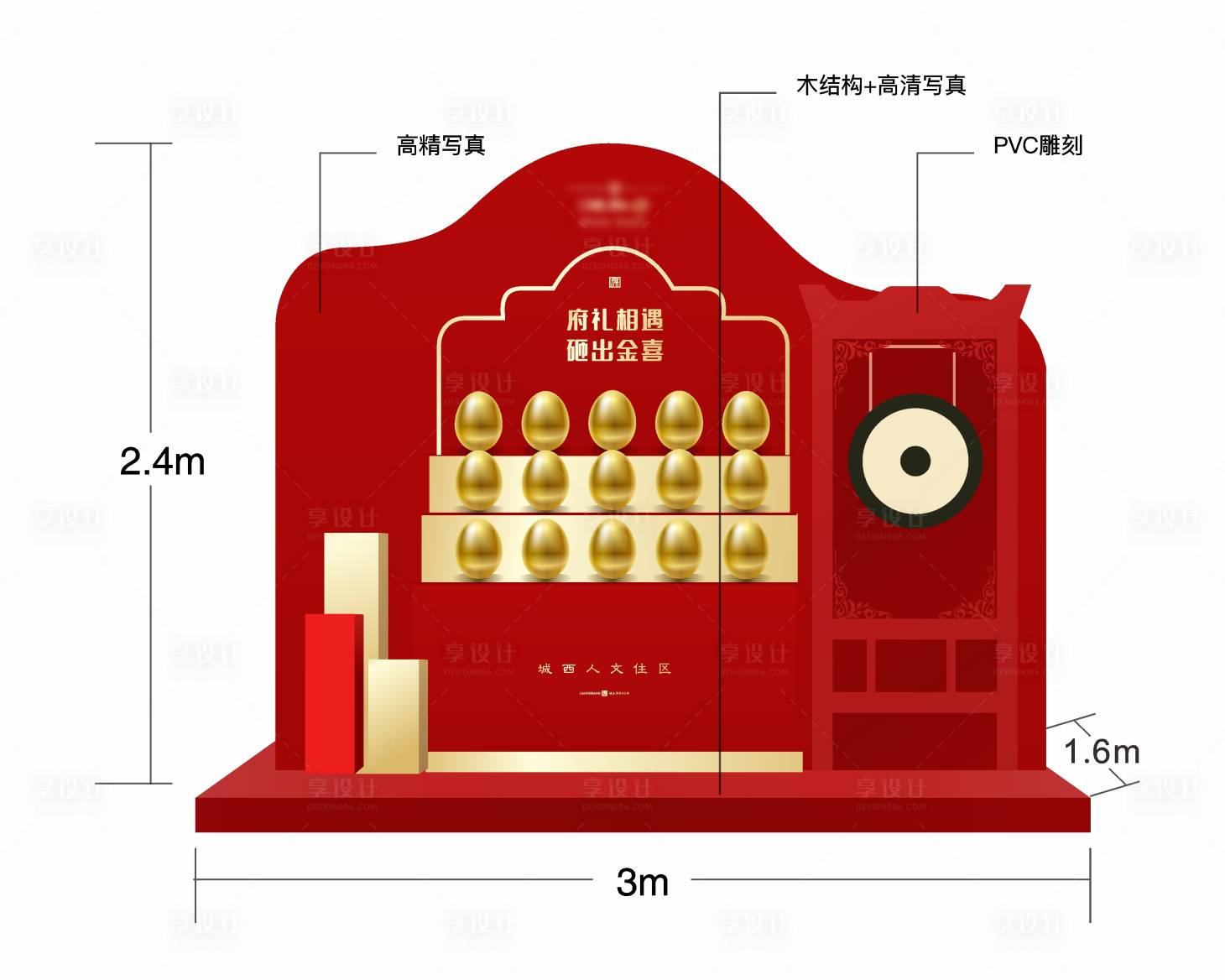 源文件下載【享設計】搜索編號：73320007988975708【房地產金蛋臺美陳】
