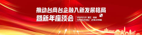源文件下载【红金活动主视觉】编号：50950008039495425