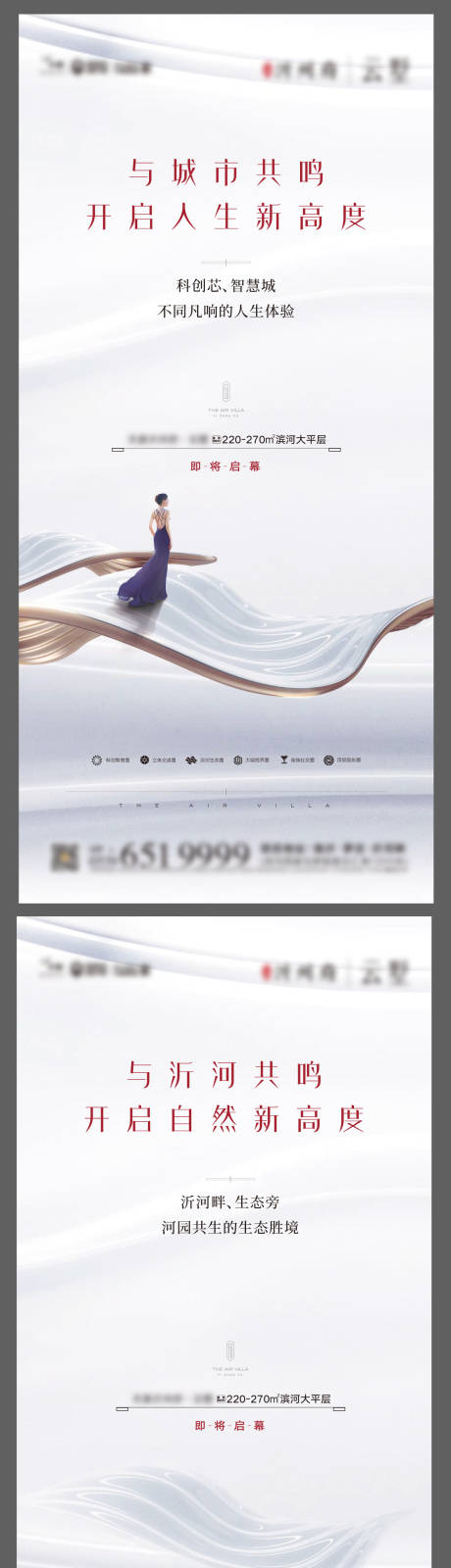 源文件下载【享设计】搜索编号：47850008034951938【大平层价值点】