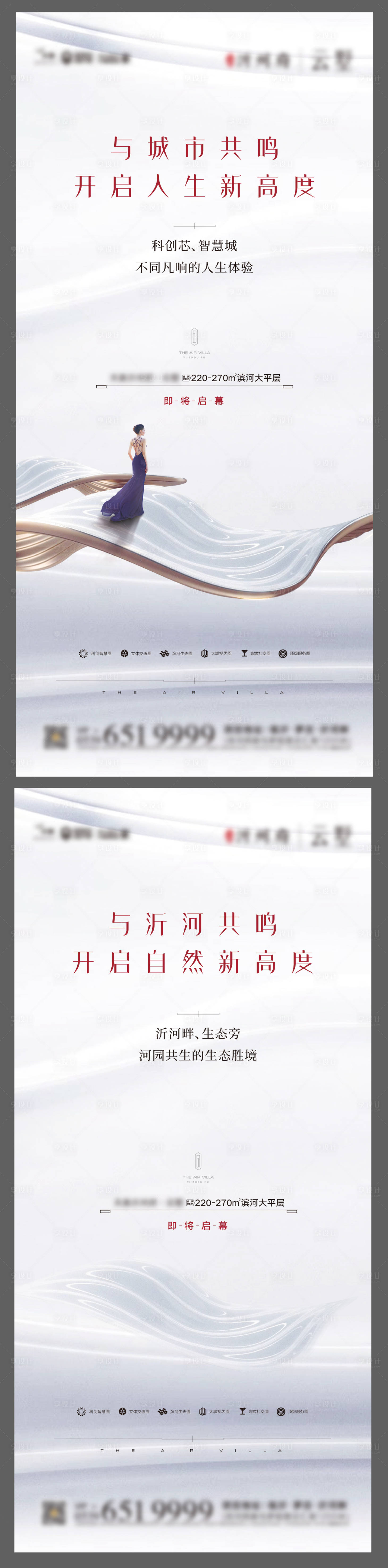 源文件下載【享設計】搜索編號：47850008034951938【大平層價值點】