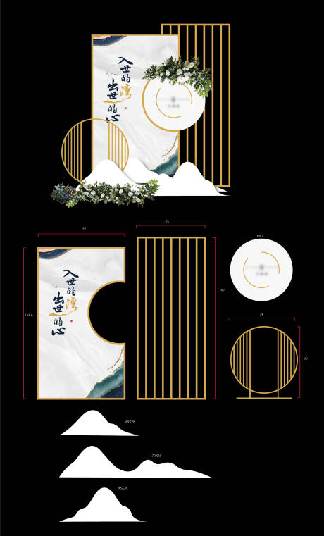 源文件下载【地产暖场营销中心美陈设计】编号：84600008224323384