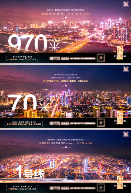 源文件下载【地产价值点】编号：18410008251976852