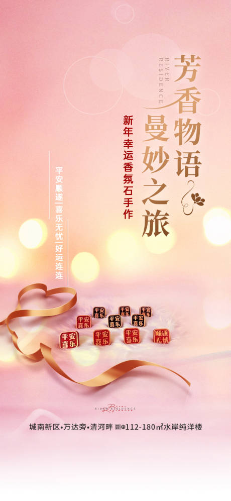 源文件下载【活动单图】编号：98140007919728451