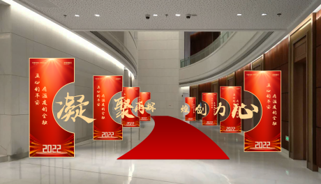 源文件下載【享設計】搜索編號：17560008035233399【2022年會造型設計】