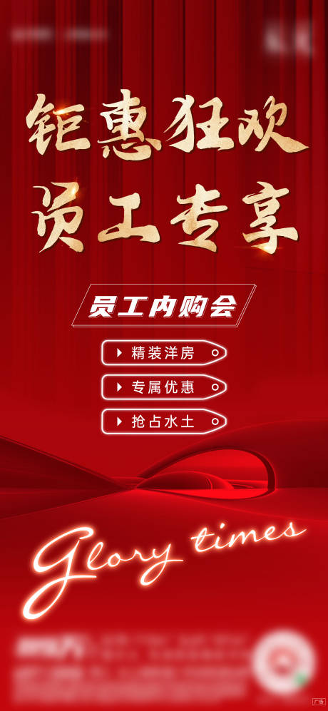 源文件下載【內購會刷屏】編號：71010008110235837