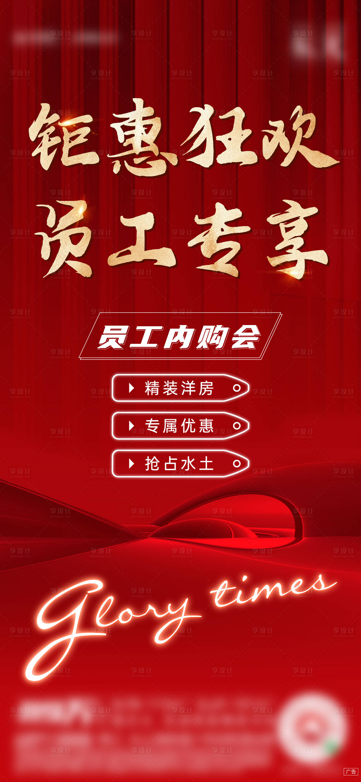 源文件下载【内购会刷屏】编号：71010008110235837