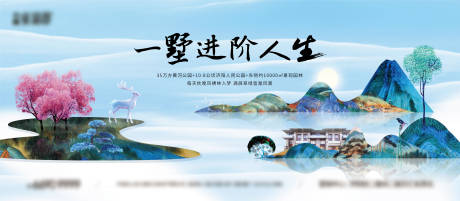 源文件下载【插画手绘山林湖景别墅户外】编号：20220118150921389