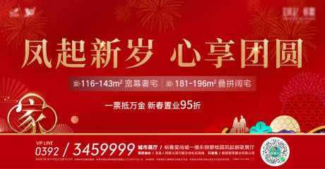 源文件下载【返乡置业主画面】编号：62030008273863139