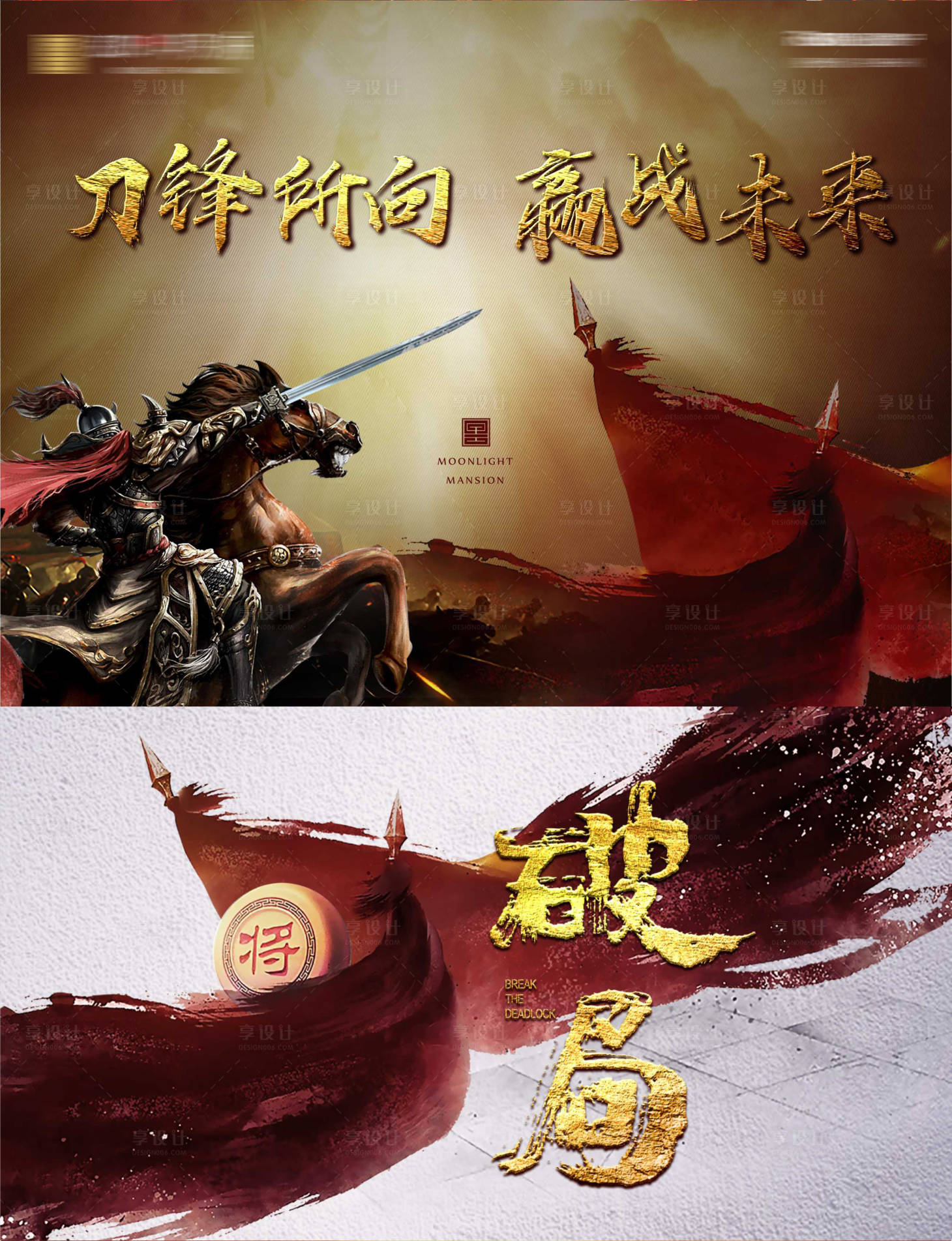 源文件下载【会议分销启动仪式活动背景板】编号：56200007931849789