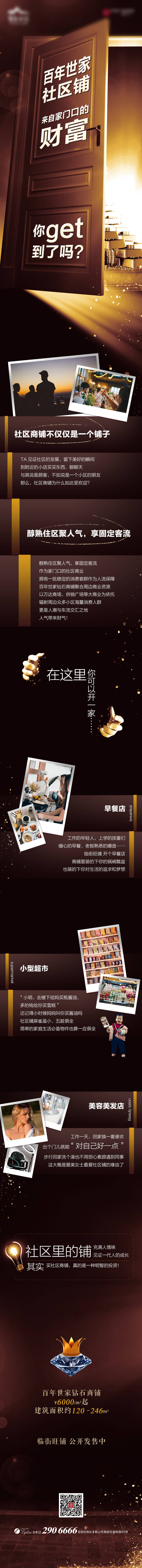 源文件下載【享設計】搜索編號：10980008072758893【財閥】