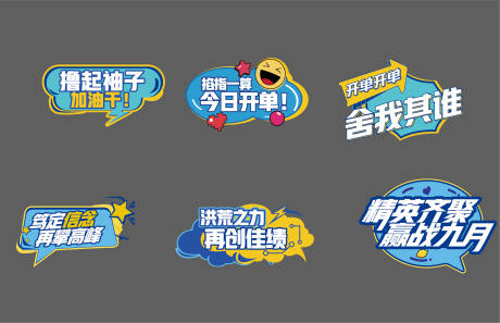源文件下載【拍照手舉牌】編號：45040008165322601