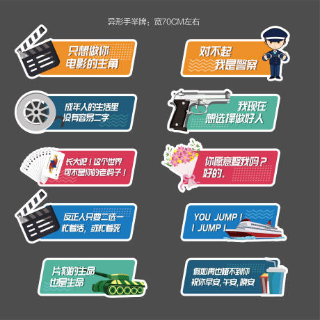 源文件下载【电影手举牌】编号：61430008232922705