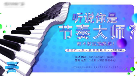源文件下载【音符】编号：22140007846977610
