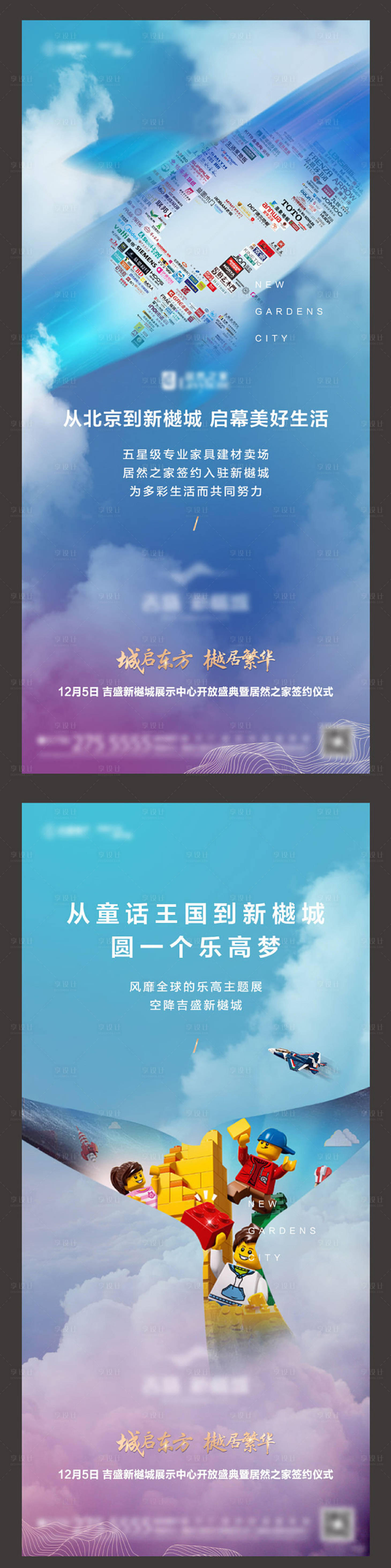 源文件下载【享设计】搜索编号：57920007860691649【展厅开放单图】