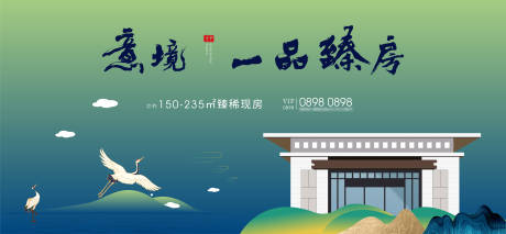 源文件下载【地产插画价值点海报展板】编号：90000008088152269