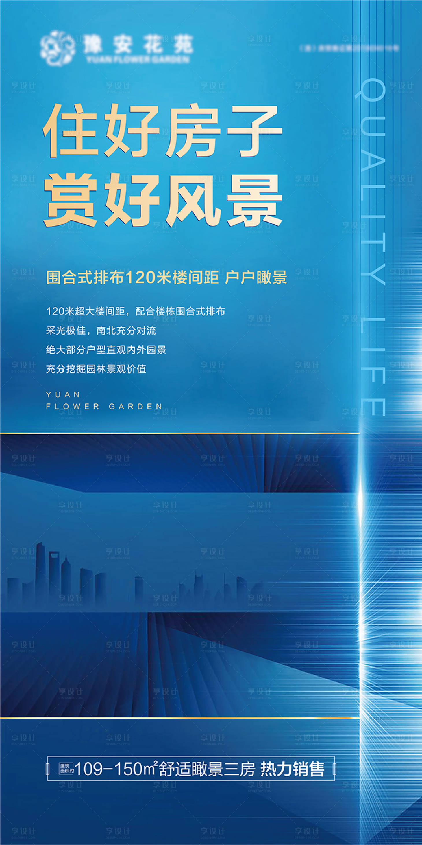 源文件下载【价值点海报】编号：20220101094129382