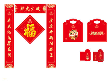 源文件下載【新年大禮包】編號：76970008050245282