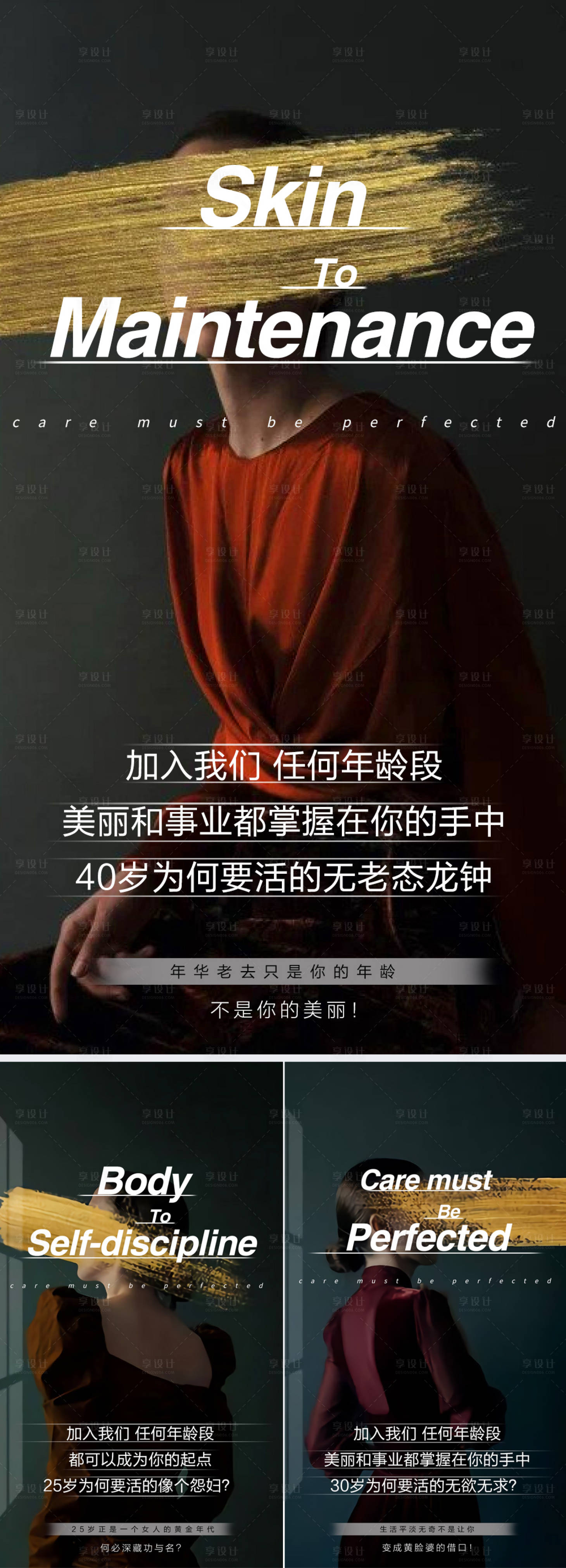 源文件下载【享设计】搜索编号：40940007956399478【微商招商】