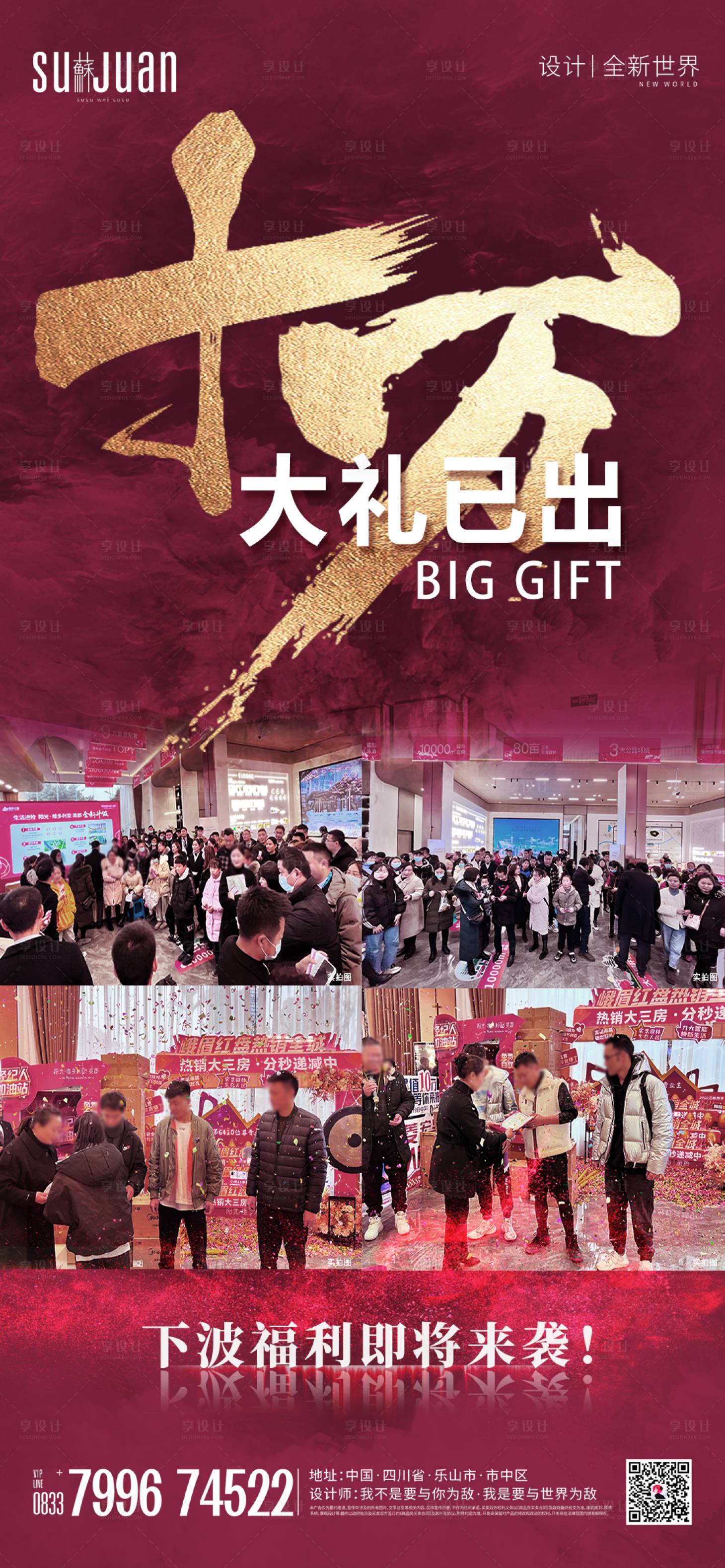 源文件下载【十万大礼】编号：99800008148919861