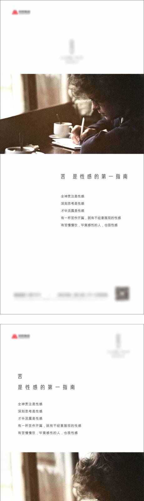 源文件下載【地產微信價值點城市簡約版式】編號：54370008111955727