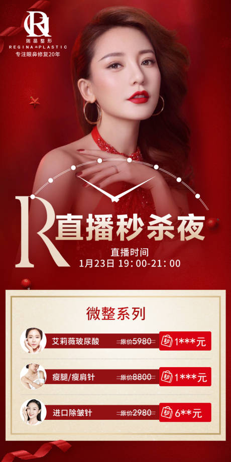 源文件下载【直播】编号：41660008055169246