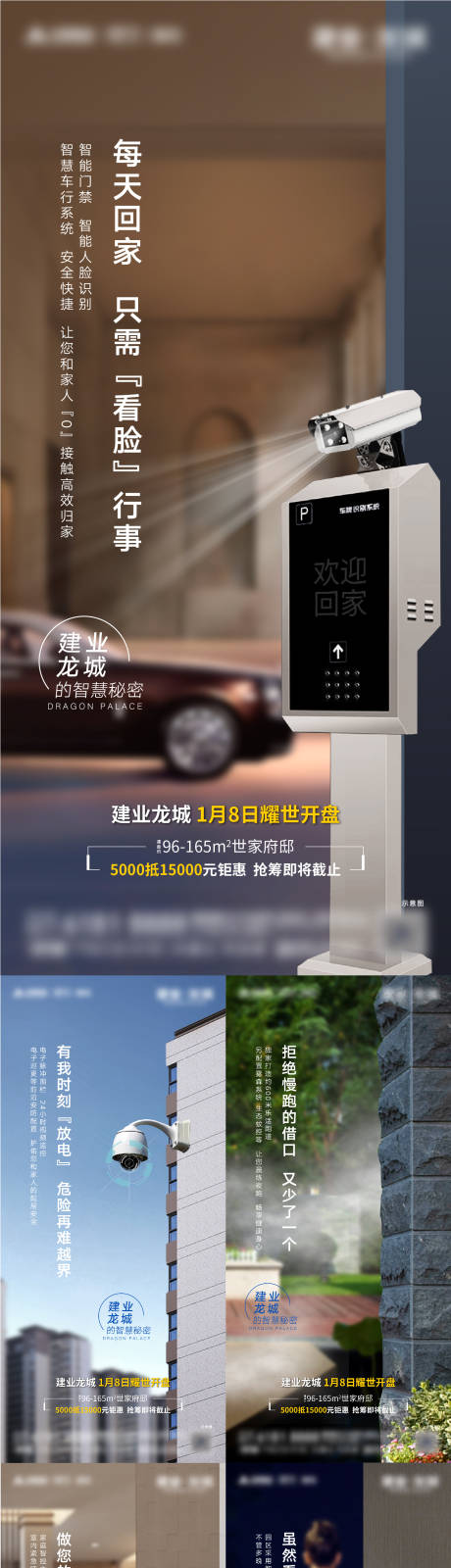 源文件下載【智能科技系列單圖】編號：74550007986526947