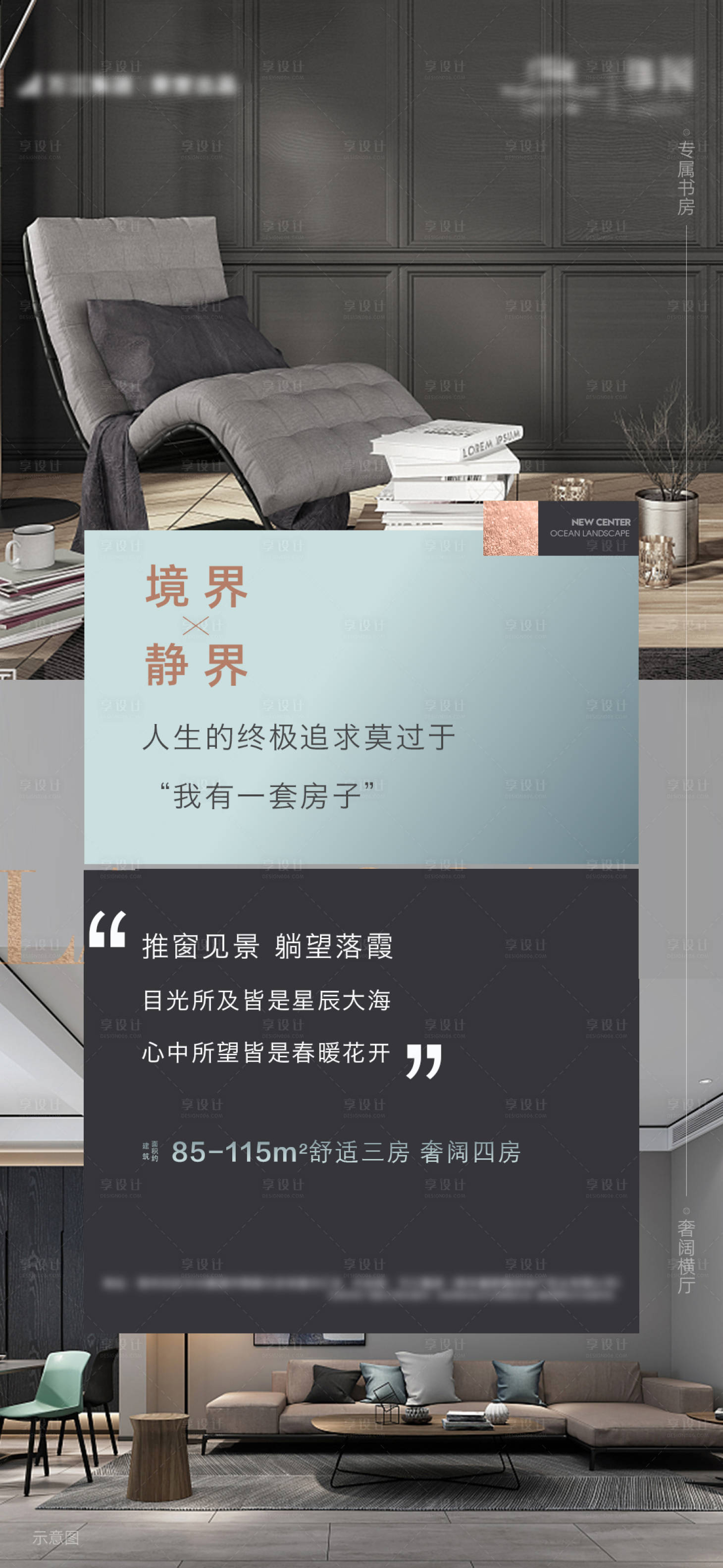 源文件下載【享設計】搜索編號：17190007946781214【地產價值點飛機稿】