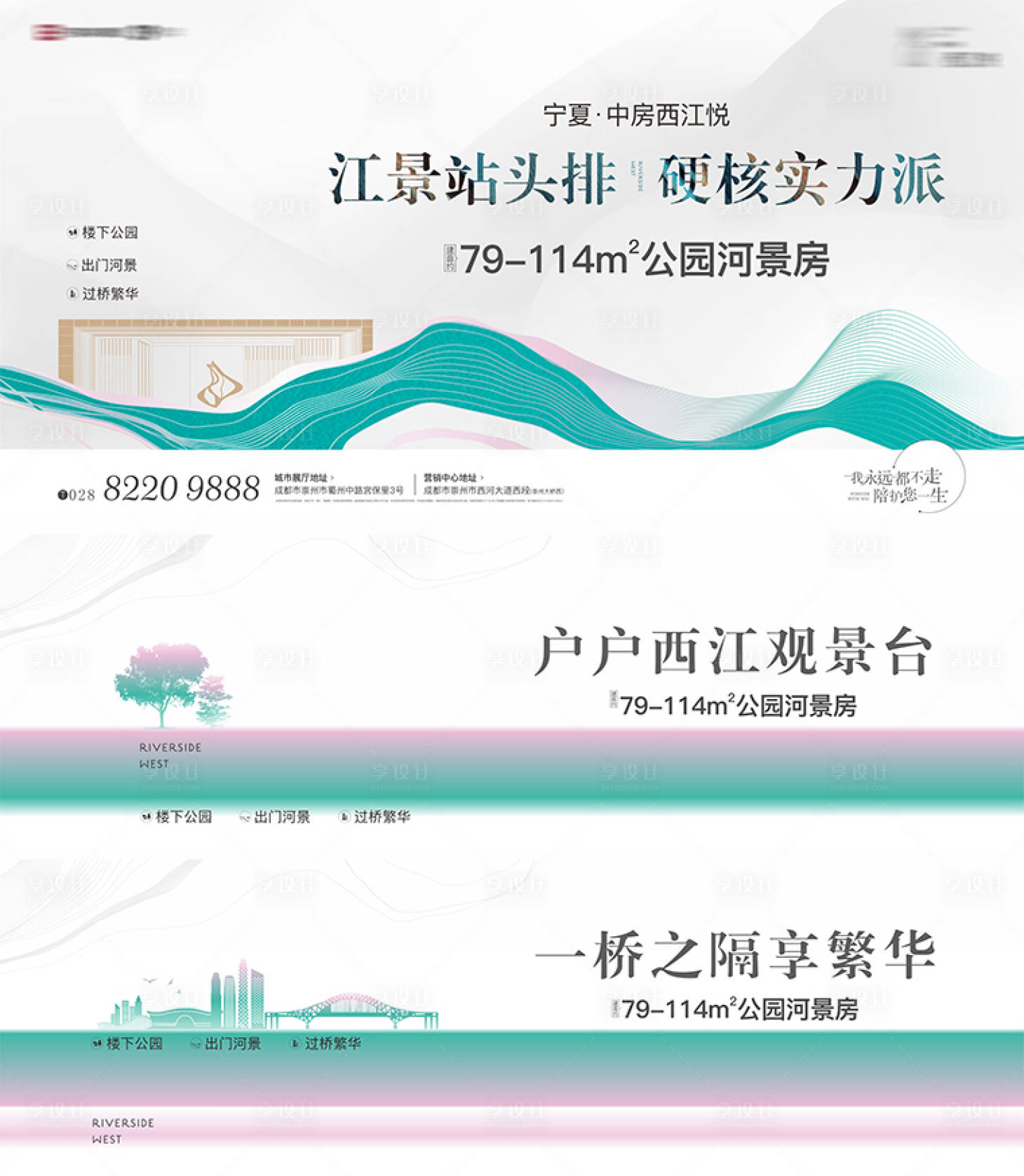 源文件下載【享設計】搜索編號：32070007953119944【生態(tài)洋房主畫面】