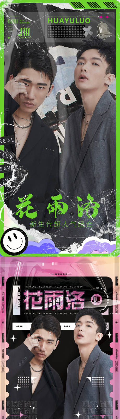 源文件下载【渐变人物系列海报】编号：69680008169106297