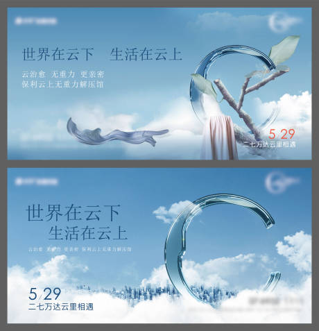 源文件下载【活动主画面】编号：90070008020117983