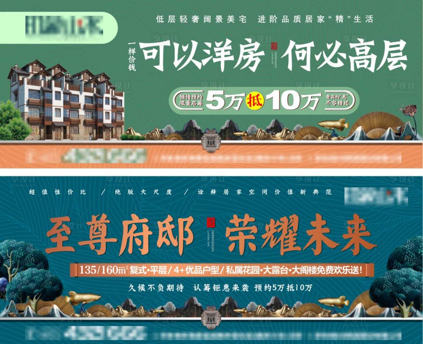 源文件下載【享設(shè)計(jì)】搜索編號(hào)：36800008155078468【戶外高桿廣告大牌】