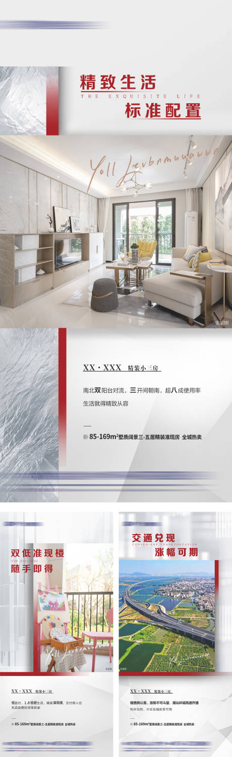 源文件下载【项目价值点系列稿】编号：12660007971198606