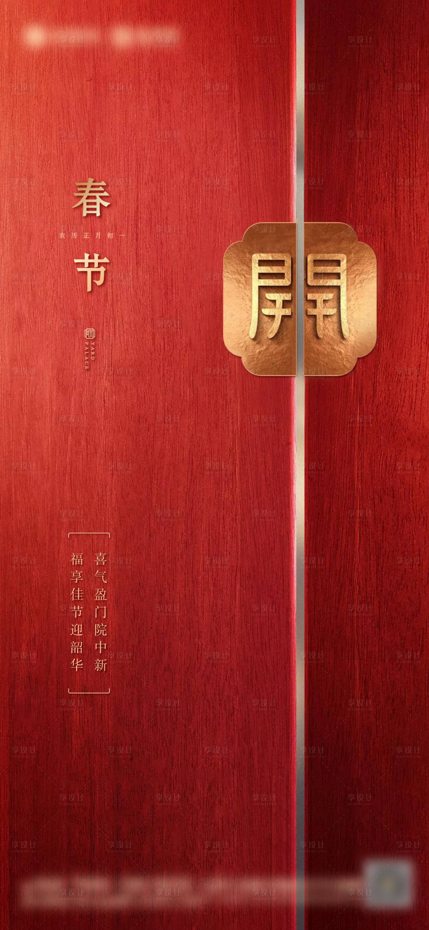 源文件下載【開工 】編號：52780008257904430