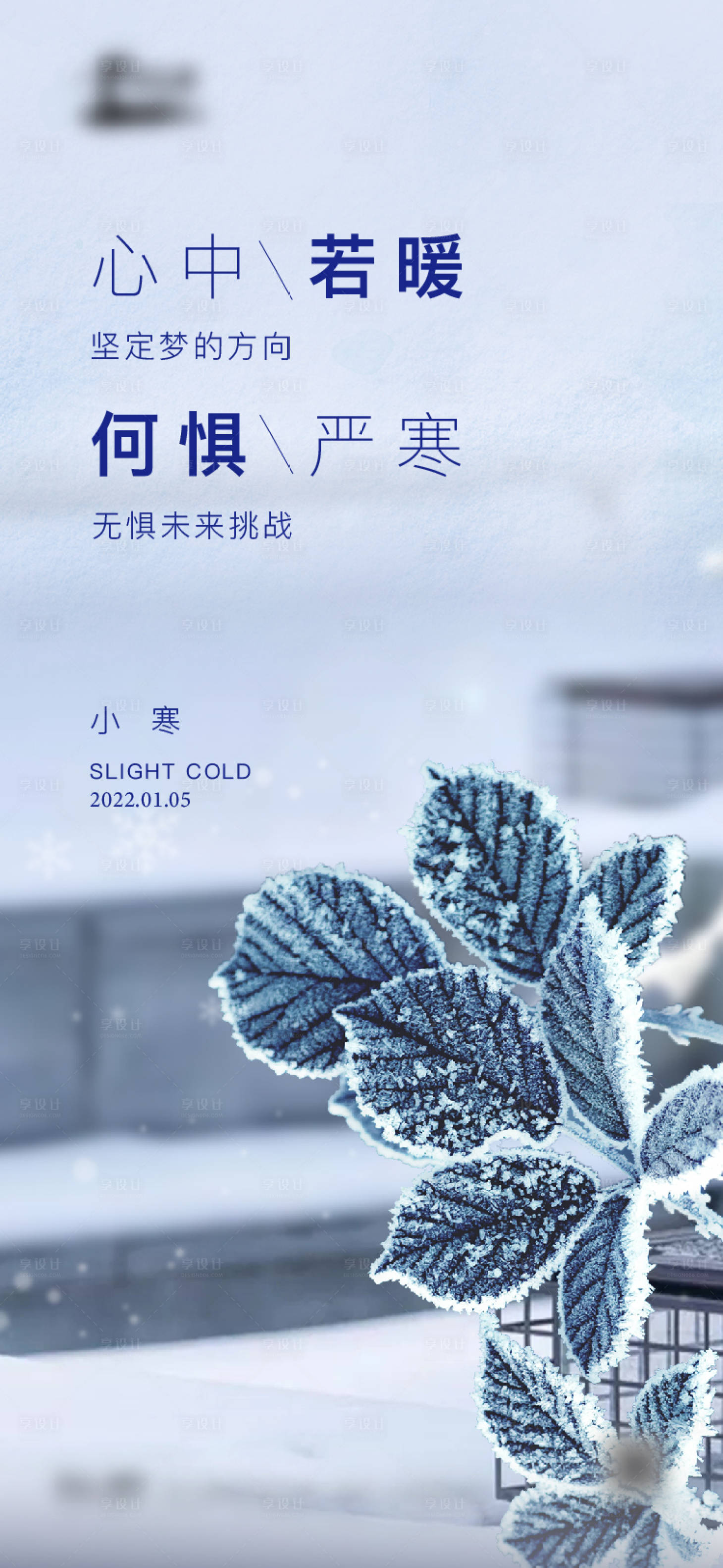 源文件下载【海报】编号：94420007954627167