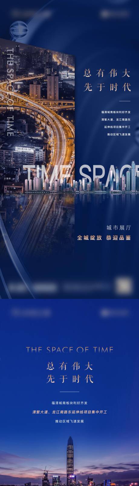 源文件下載【享設計】搜索編號：31220008003525897【區域價值】