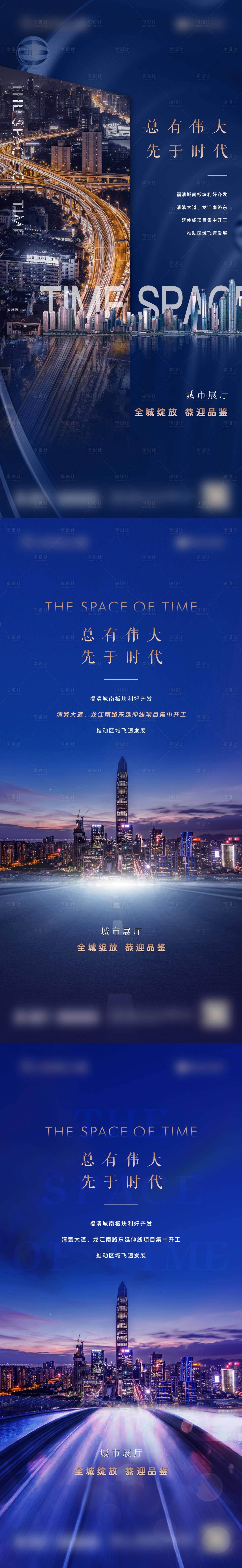 源文件下載【享設(shè)計(jì)】搜索編號(hào)：31220008003525897【區(qū)域價(jià)值】