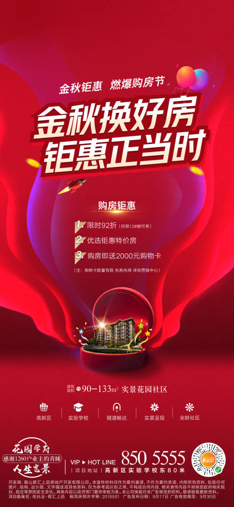 源文件下载【微单】编号：90950008116636338