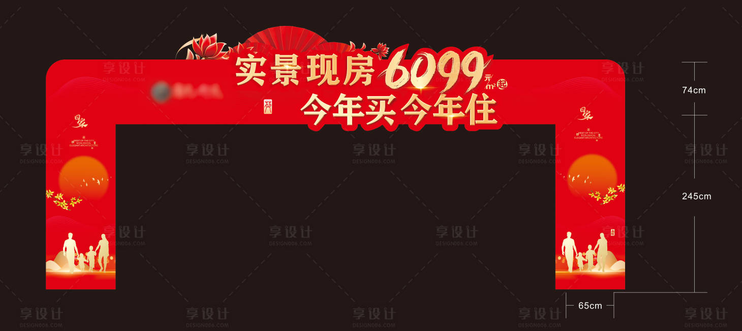 源文件下載【享設(shè)計(jì)】搜索編號：54560007991241164【交房造型門】