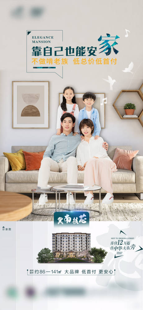 源文件下載【享設計】搜索編號：99370008008355588【戶型】