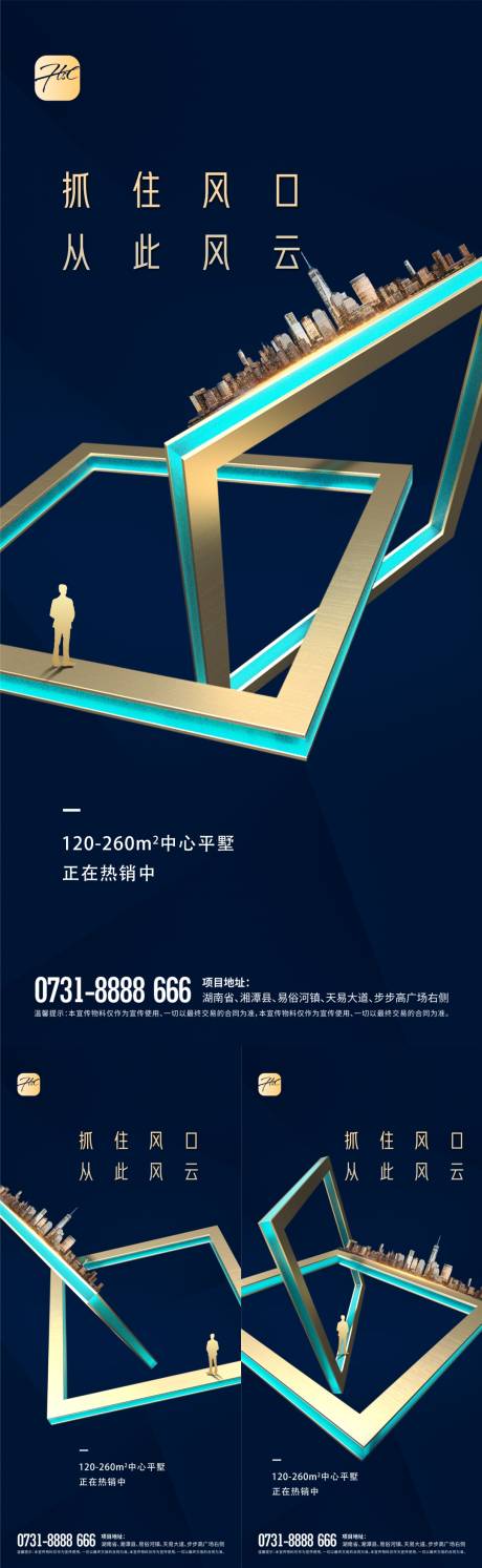 源文件下載【享設(shè)計(jì)】搜索編號(hào)：65470008214023342【幾何空間價(jià)值點(diǎn)海報(bào)】