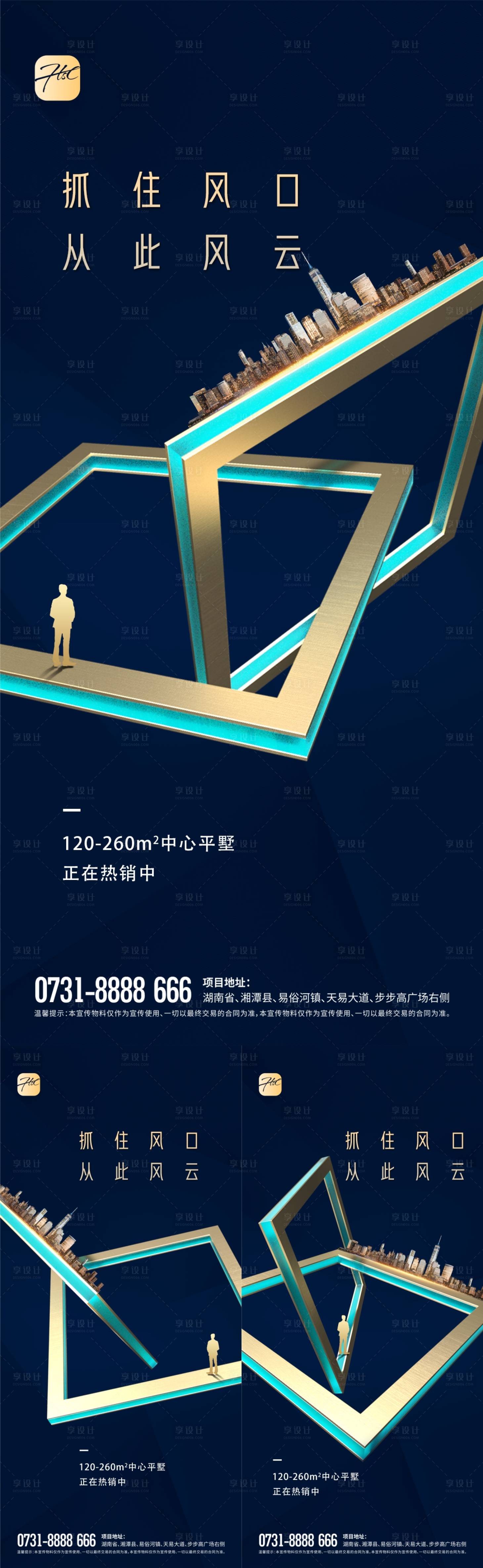 源文件下載【享設計】搜索編號：65470008214023342【幾何空間價值點海報】