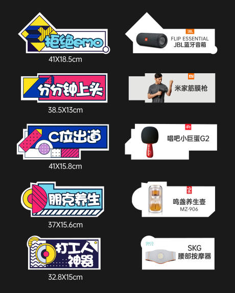 源文件下載【享設計】搜索編號：88430007953331545【盲盒手舉牌】