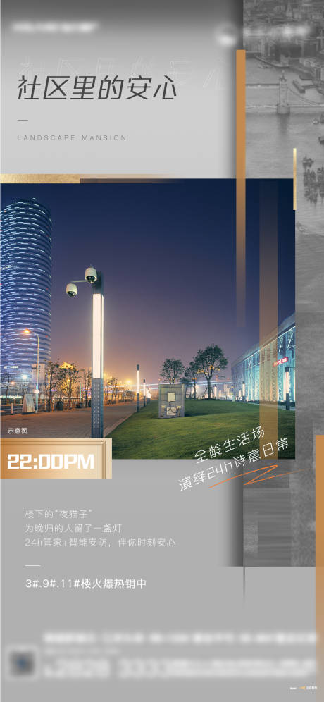 源文件下載【24H生活場系列】編號：76140008020648643