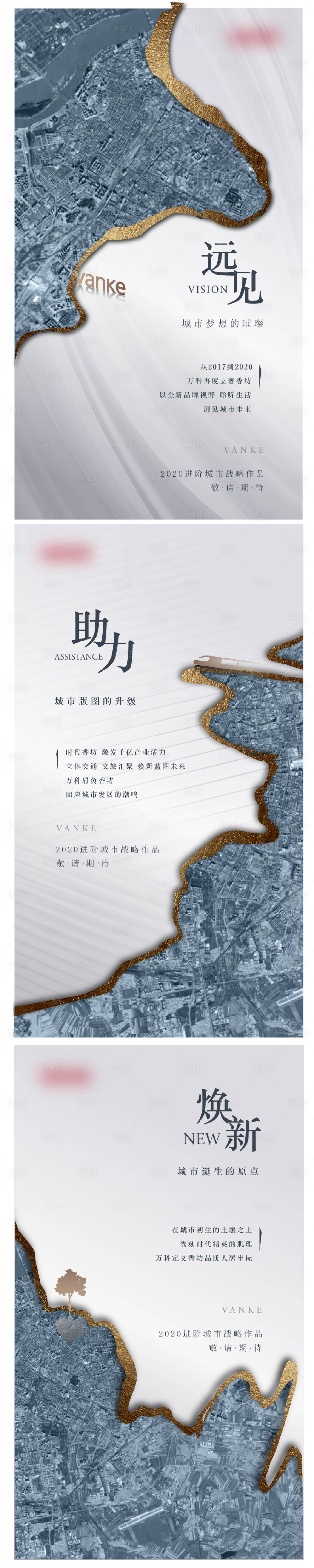 源文件下载【房地产项目价值点海报】编号：59340008052369354